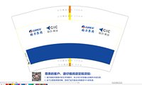 https://tcs.teambition.net/thumbnail/313e0e07caaefa9aaf9cba92bd929ce2b98c/w/200/h/200纸杯定做 设计图附件