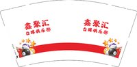 12250205 鑫聚汇台球俱乐部9盎司1千：shiwei826911149 一次性定制纸杯、一次性广告纸杯设计图