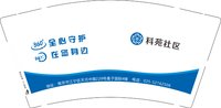 12250113科苑社区 9盎司2千；zhangjing2007618 一次性定制纸杯、一次性广告纸杯设计图