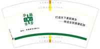 https://tcs.teambition.net/thumbnail/313e0e853adab98af77a0a9e18b193b415a2/w/200/h/200纸杯定做 设计图附件