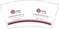 12250108 改宫延楼江西省总部 9盎司加厚5千：fenyixiang 一次性定制纸杯、一次性广告纸杯设计图