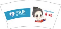 12250111肖妈 9盎司2000个加急：用心生活gy 一次性定制纸杯、一次性广告纸杯设计图