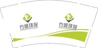 12250106方盛环保9盎司1千：tb444932142 一次性定制纸杯、一次性广告纸杯设计图