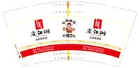 12250110 雀江湖 9盎司1千：放羊娃18293407722 一次性定制纸杯、一次性广告纸杯设计图