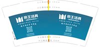 3140113 （改）帝王洁具 9盎司特厚1000个：250113-079230441072135 一次性定制纸杯、一次性广告纸杯设计图