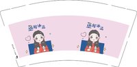 12250131（改）丞妈冰品9盎司1000个:第1次回头 一次性定制纸杯、一次性广告纸杯设计图
