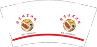 3140107 佬京味冒烤鸭 9盎司特厚1000个：250107-313193940630094 一次性定制纸杯、一次性广告纸杯设计图