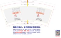 12250108欧派:荣耀户门9盎司1千：蓝色天子08 一次性定制纸杯、一次性广告纸杯设计图