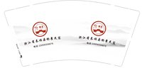 12250109 浙江省泰顺县桥景民宿9盎司1千：tb890960324 一次性定制纸杯、一次性广告纸杯设计图