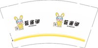 3140108 茗雀阁 9盎司1000个：250108-559106036134025 一次性定制纸杯、一次性广告纸杯设计图