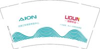 12250108河源江东埃安体验中心 9盎司5000个：lq巧26 一次性定制纸杯、一次性广告纸杯设计图