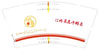 https://tcs.teambition.net/thumbnail/313e1076e1b7c3fe3f8a91613b183d59cc3c/w/200/h/200纸杯定做 设计图附件