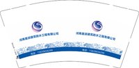 （印500修白杯）3140111 河南崮派建筑防水工程有限公司 7盎司特厚1000个：250111-481327921580051 一次性定制纸杯、一次性广告纸杯设计图