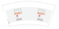 12250108欧派:荣耀户门9盎司1千：蓝色天子08 一次性定制纸杯、一次性广告纸杯设计图