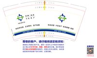 12250108特资供应链 9盎司1千：yananqin2 一次性定制纸杯、一次性广告纸杯设计图