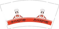12250109 贵州水城羊肉粉 9盎司加厚4000个：tb5589564_2011 一次性定制纸杯、一次性广告纸杯设计图