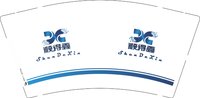 14250109顺得鑫9盎司加厚1千个：zyf271031752 一次性定制纸杯、一次性广告纸杯设计图