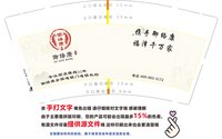 3140108 御络康 9盎司特厚5000个：250108-400162833920195 一次性定制纸杯、一次性广告纸杯设计图