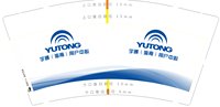 12250205 YUTONG9盎司1千：苓苓的海绵宝宝 一次性定制纸杯、一次性广告纸杯设计图