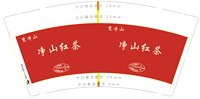 3140108 净山 9盎司350g专版一万个：250109-640302528882275 一次性定制纸杯、一次性广告纸杯设计图