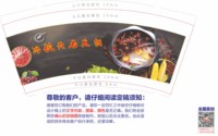 https://tcs.teambition.net/thumbnail/313e11e51b6ca55cf4b126ef0b8a9d72db8e/w/200/h/200纸杯定做 设计图附件