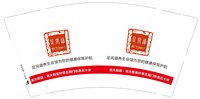 https://tcs.teambition.net/thumbnail/313e11f4dea33986dcbea92868396d365b35/w/200/h/200纸杯定做 设计图附件