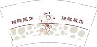 12250206 瑞鹏服饰 9盎司1000个专版350g：xgx18914255209 一次性定制纸杯、一次性广告纸杯设计图