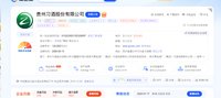 12250120贵州习酒股份有限公司 9盎司加厚1000个：8漂泊的云18 一次性定制纸杯、一次性广告纸杯设计图
