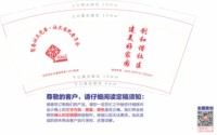 https://tcs.teambition.net/thumbnail/313e12a9f9f52d9e20174696bd14dca4520e/w/200/h/200纸杯定做 设计图附件