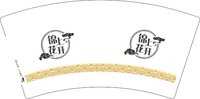 3141218 锦上花开 7盎司1000只：241218-397410342421861 一次性定制纸杯、一次性广告纸杯设计图