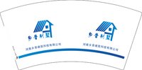 12240115河南乡音建筑科技有限公司7盎司1千：tb64408044 一次性定制纸杯、一次性广告纸杯设计图