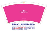 12250117宴会艺术中心9盎司加厚5千个（不留白）：铭小玖 一次性定制纸杯、一次性广告纸杯设计图