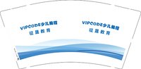 11250115 VIPCODE少儿编程9盎司1千个：无悟菩提 一次性定制纸杯、一次性广告纸杯设计图