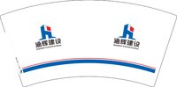 12250107 涵辉建设 7盎司4000个：jijing_2007 一次性定制纸杯、一次性广告纸杯设计图