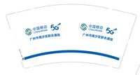 https://tcs.teambition.net/thumbnail/313e1643715bcd4163a34d74e6903ce7cbd2/w/200/h/200纸杯定做 设计图附件