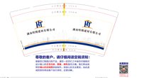 https://tcs.teambition.net/thumbnail/313e166a7a23d435b8b3215efe609189ed15/w/200/h/200纸杯定做 设计图附件