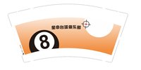 12250113星申台球俱乐部9盎司1千：邓涌鑫99 一次性定制纸杯、一次性广告纸杯设计图