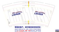 13250113 LIDAER9盎司1千个专版350克：tb7688663872（付款 tb43710958） 一次性定制纸杯、一次性广告纸杯设计图