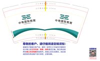 https://tcs.teambition.net/thumbnail/313e1734e434f0b4b241c14b0496fa060389/w/200/h/200纸杯定做 设计图附件