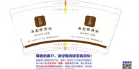 https://tcs.teambition.net/thumbnail/313e174111a92e7aa3bf7266d59d8afac712/w/200/h/200纸杯定做 设计图附件