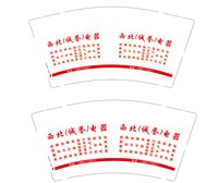 https://tcs.teambition.net/thumbnail/313e17ff977376848df8005eb45e869fcaea/w/200/h/200纸杯定做 设计图附件