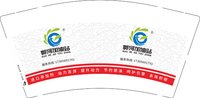 12250106 郭河加油站 9盎司加厚2千；tb9231068_2013 一次性定制纸杯、一次性广告纸杯设计图