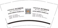 12250112业之锋装饰（换）9盎司1千：仙桃哥哥1981 一次性定制纸杯、一次性广告纸杯设计图