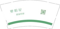 12241227塑明星 健康管理 9盎司1000个：tb498350711 一次性定制纸杯、一次性广告纸杯设计图
