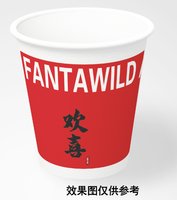 13250110沈阳方特16盎司3千个（3000个黑高盖）加急：怀旧城市（顺丰陆运寄付） 一次性定制纸杯、一次性广告纸杯设计图