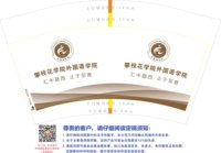 12250113 四川工商 12盎司1000个：让回忆扯的又扯不断（王娜） 一次性定制纸杯、一次性广告纸杯设计图