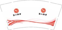 12250107盲人推拿 9盎司加厚5000个：没事乱弹琴68432362 一次性定制纸杯、一次性广告纸杯设计图