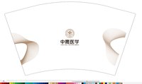 12241127中鹰医学 12盎司加厚4000个：我是敬峰 一次性定制纸杯、一次性广告纸杯设计图