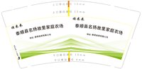 https://tcs.teambition.net/thumbnail/313e1ae3bd6bb6ac0bbf1e2c83bbc919ff2e/w/200/h/200纸杯定做 设计图附件