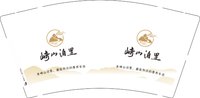 12250116崎山9盎司加厚1万：babycall626 一次性定制纸杯、一次性广告纸杯设计图